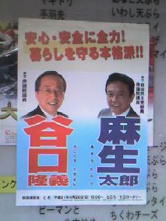 08.11.01リチャード・コシミズ独立党大阪学習会の動画(正編)を公開します。