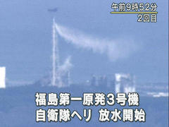 Fukushima Nuke Power Plant : Nothing serious. 