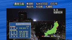 このたぐいの閃光、神戸地震の時も。