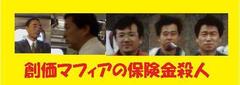 7.23RK御殿場講演会動画「「正しいニュースの読み方 2011.7月」を公開します。
