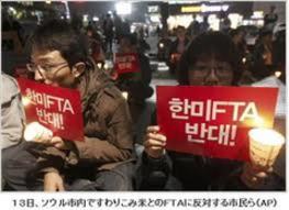 韓国国会の韓米FTA乱闘を見ていて思ったこと。