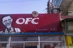 北京の超有名フライドチキン店が、残念ながら店名を変更したそうです。