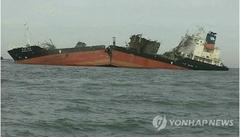 韓国インチョン沖でタンカーまっぷたつ。沈没。
