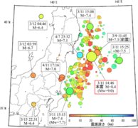 「アメリカの海洋研究所が6月に福島県沖のセシウム量を調査した結果を学会で発表したそうです。」