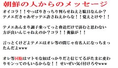 2012.3.31_リチャード・コシミズ鹿児島講演会２動画「日本人であるということ」を公開します。