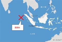 インドネシア地震：なぜ、インドネシアばかり狙われるの？