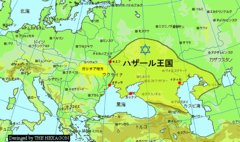 ロシアのオウム真理教とユダヤ権力の関係