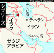 イランの連続地震の情報を求めます。既出でも構いません。