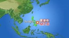 フィリピン東方沖で海底地震を起こすと....
