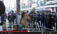隠れ朝鮮人似非右翼が、大阪鶴橋で排外街頭演説。