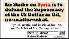 シリア空爆の目的は「石油ドル体制」の死守 英語バージョン
