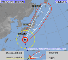 ウイパー台風26号、日本列島東岸沿いに直撃ですか？台風は進行方向右（訂正）半分が強い。