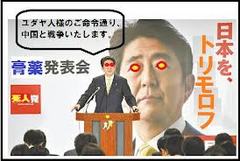 東京高裁不正選挙１０６号裁判(犬丸１９人訴訟）判決ご報告