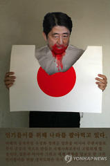 安倍首相批判の広告　韓国人広告デザイナーが制作