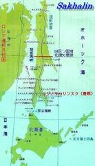 海底パイプラインは、１０００キロ以内なら採算が合う。樺太〜宗谷岬間は？たったの５０キロ。