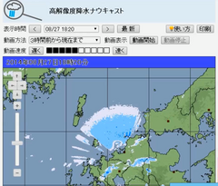 昨夕、九州北方沖合に突然、扇状の降雨。すぐ消滅。