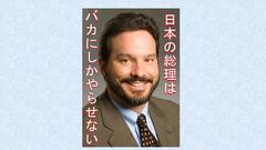 ２０１４．１０．２５RK長野「川中島決戦」講演会　テーマ：「日本の恥、醜い政治家」を公開します。