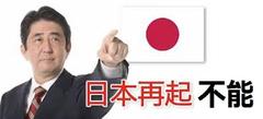 小泉、細川が今度の総選挙で原発新党旗揚げるそうです。 