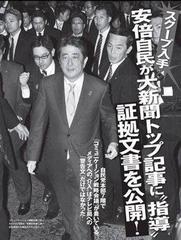 日本以外のユダ金延命策はすべて失敗し、仕方なく、日本不正選挙だけを無理を重ねて強行した。