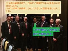 モルガン・スタンレー証券のフェルドマンが「日本政府は保有の米国債をすぐにでも売却すべき」と発言。