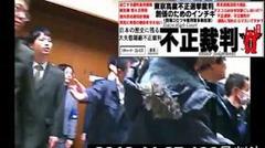 ３月１３日（金）１０：００〜の東京高裁「不正選挙裁判」のチラシの作製をお願いします。