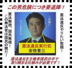 福田元首相「ＡＩＩＢ参加反対する理由なくなった」 