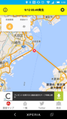 「気象兵器」「９．１２東京湾地震」関連で気になったこと。